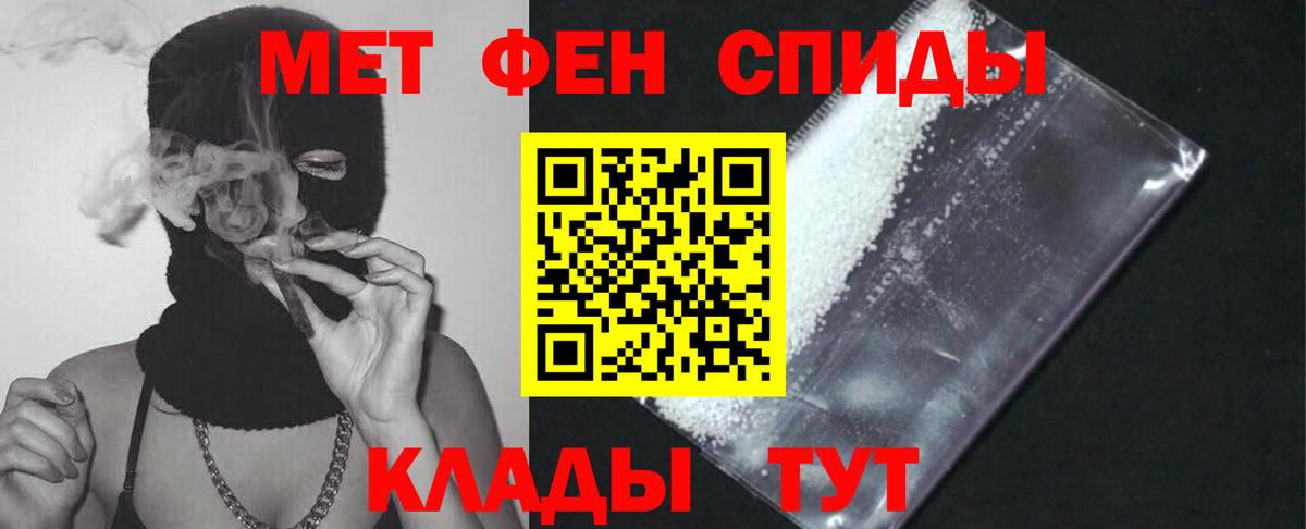 Амфетамин Premium  Amphetamine  АМФЕТАМИН  Нефтекумск  Вход с VPN 
