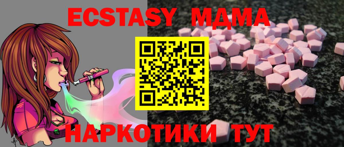 Галлюциногенные грибы Нефтекумск