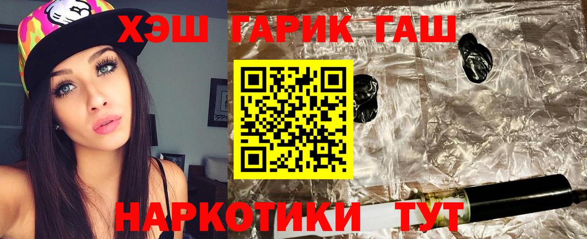 Гашиш 40% ТГК Нефтекумск