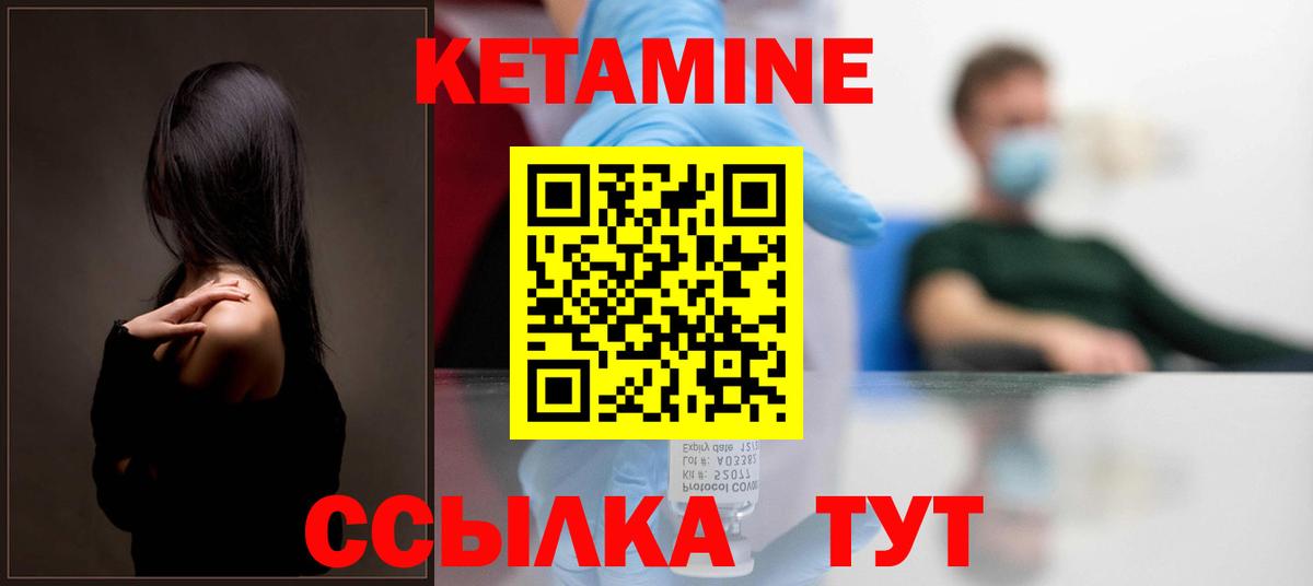 мега   Кетамин VHQ  Вход с VPN  Нефтекумск 