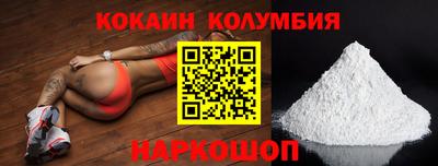 не бодяженный Татарск