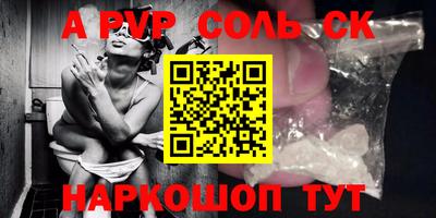 не бодяженный Татарск