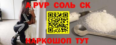 гашик Тверь