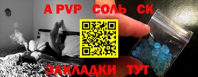не бодяженный Татарск
