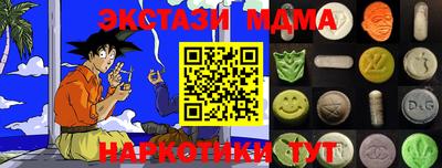 гашик Тверь