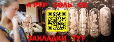 не бодяженный Татарск