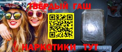 гашик Тверь