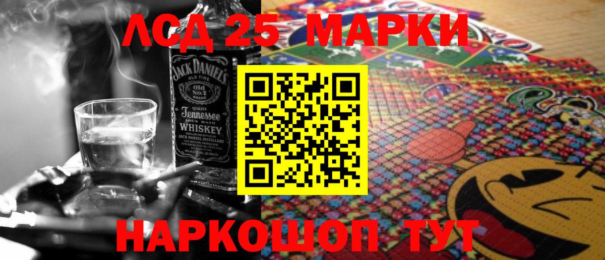 ЛСД экстази кислота  Вход с VPN  Лсд 25 экстази  Нефтекумск 
