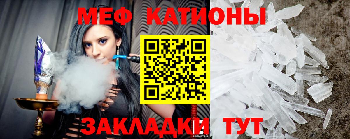Нефтекумск  купить   Вход с VPN  Меф VHQ  МЯУ-МЯУ мука  Мефедрон 