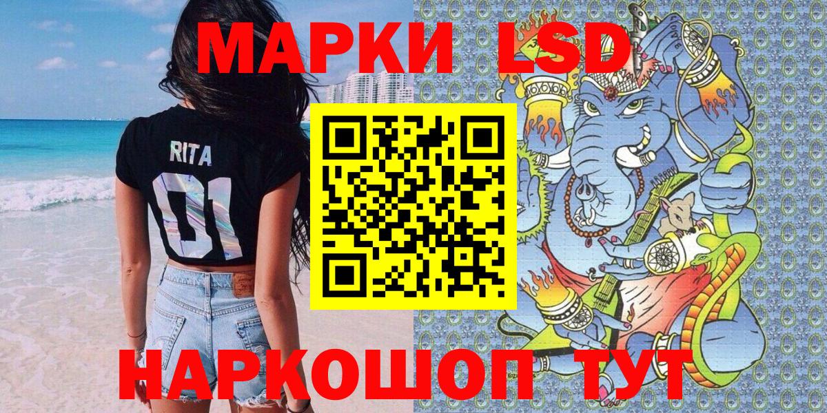 Наркотические марки 1,5мг  Вход с VPN  Нефтекумск  Наркотические марки 1,5мг 