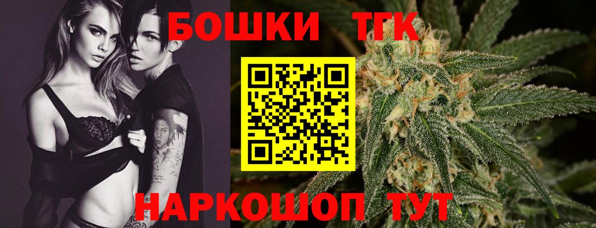 Канабис тримм Нефтекумск