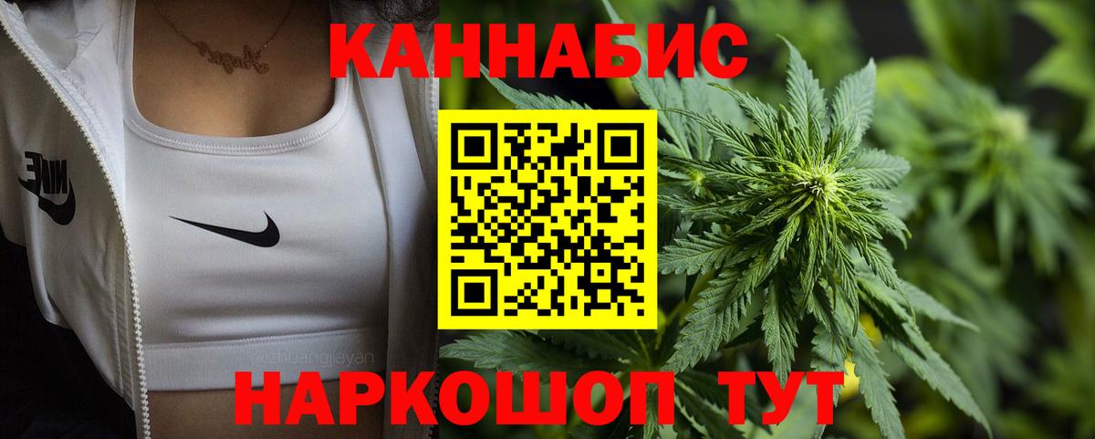 Гашиш  Нефтекумск  MDMA  Конопля  COCAIN  ТГК  МЕФ   Вход с VPN  ГАШ 