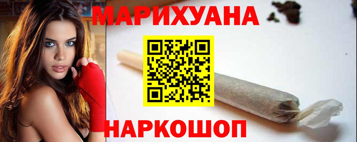 Марихуана марихуана  Конопля планчик  Вход с VPN  Нефтекумск  Каннабис SATIVA & INDICA 